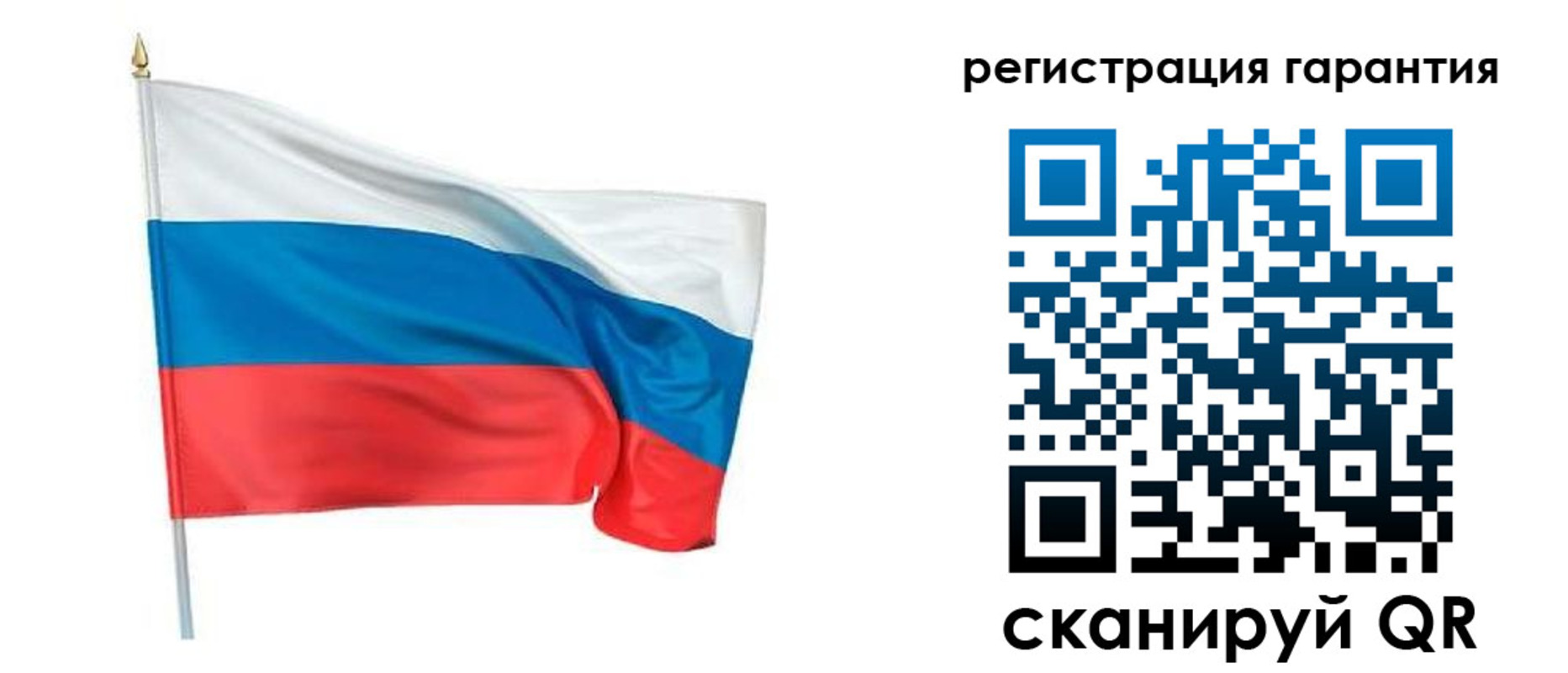 временная регистрация надежно в Гаврилов-Яме