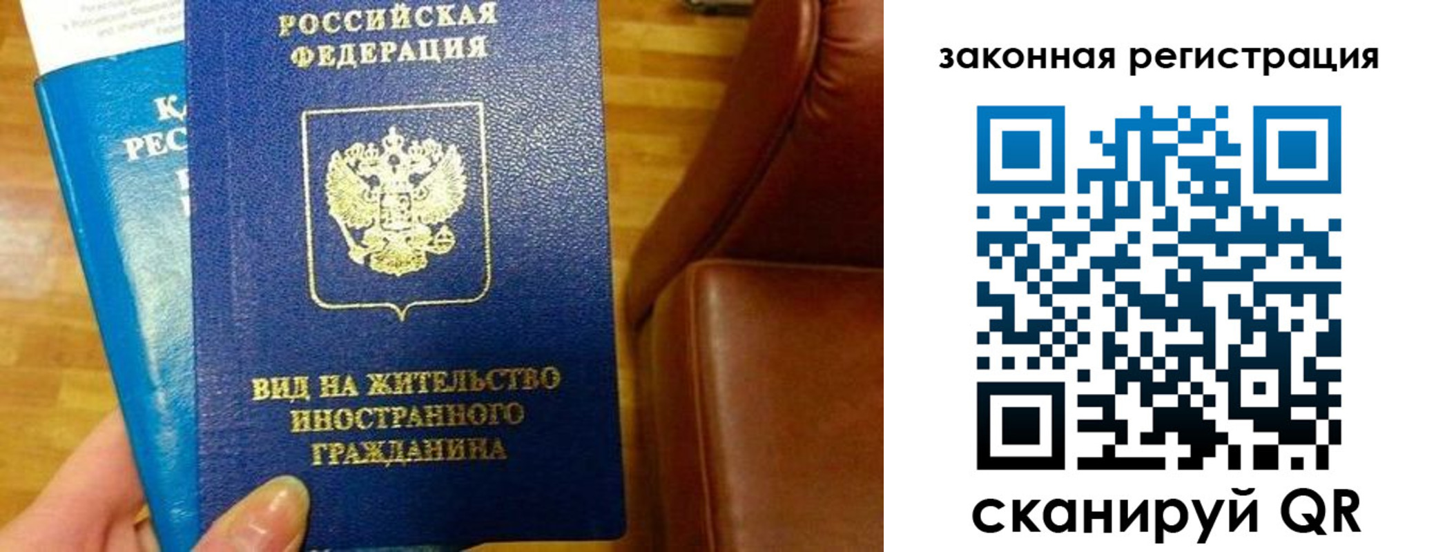 временная регистрация адрес в Гаврилов-Яме