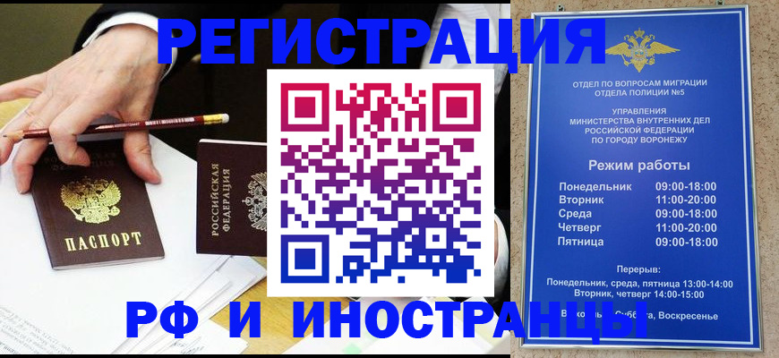пропишу в квартире в Гаврилов-Яме