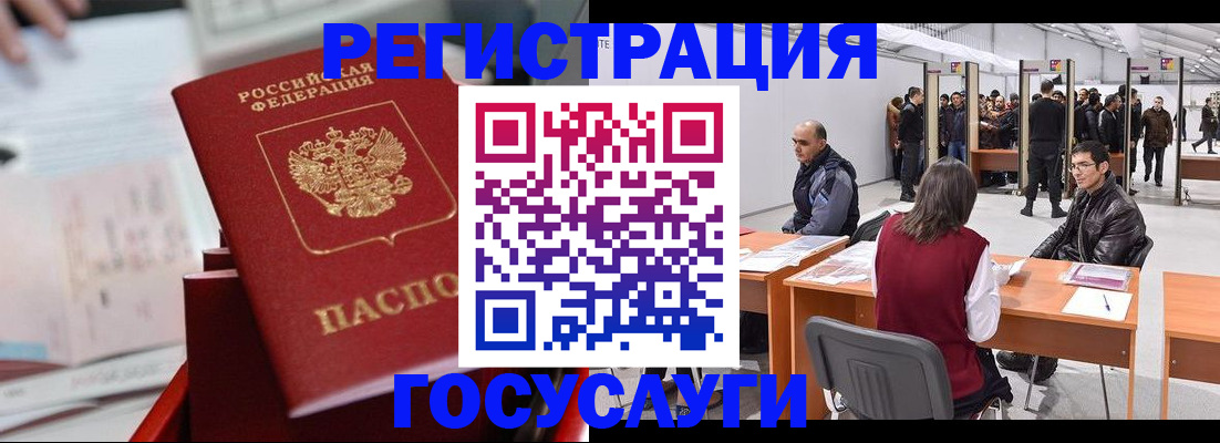 прописка поиск в Гаврилов-Яме